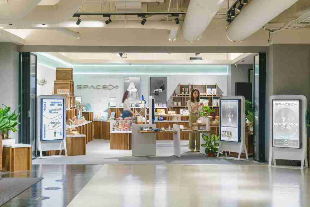 william威廉中文官网打造永续选物商店，，，，展示社企及社创商品，，结合创利空间所开发的智能零售系统，，整合多元产品信息，，，让无人商店扮演公益行动的推手