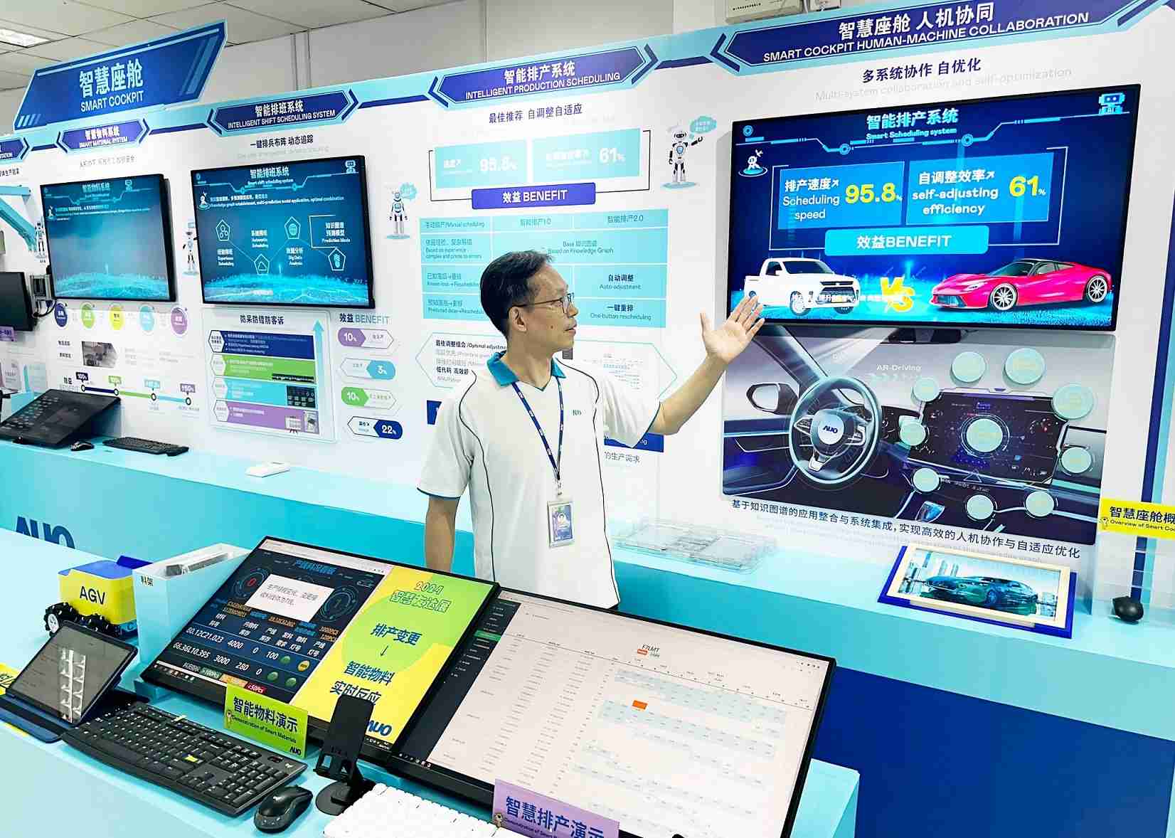 william威廉中文官网厦门将5G+ABC技术串联生产管理全流程，，打通研发、、、、采购、、、、生管、、、、制程、、、设备、、、、质量等产品全生命周期制造流程，，，完成数字化设计、、智慧供应链、、智能座舱、、、全流程设备管理、、、、数据驱动优化、、、、智慧在线检测、、、智慧品管等自适应生产模式升级